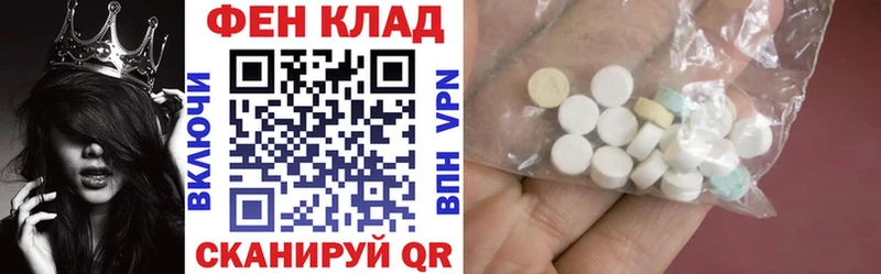Амфетамин 98%  Купить закладки  Зверево 