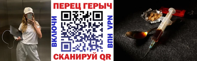 Купить где  Зверево  Героин VHQ 