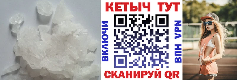 Купить  Зверево  Кетамин ketamine 