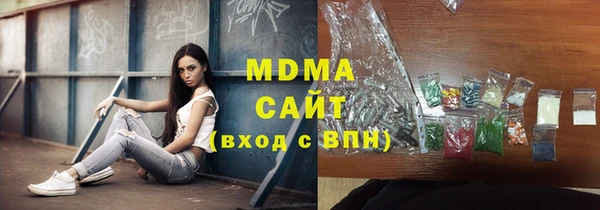 метадон Осинники