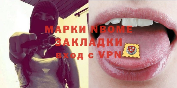 первитин Нягань