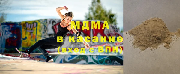 метадон Осинники