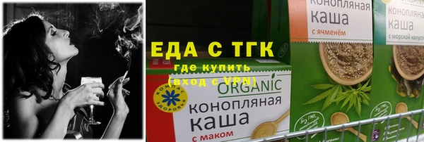 метадон Осинники