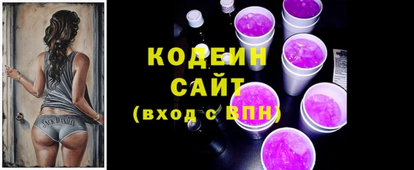 кокаин премиум Осташков