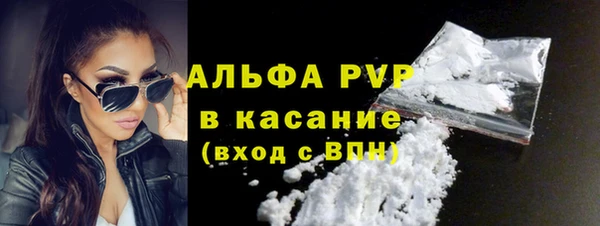 кокаин премиум Осташков