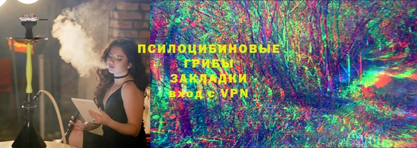 метадон Осинники