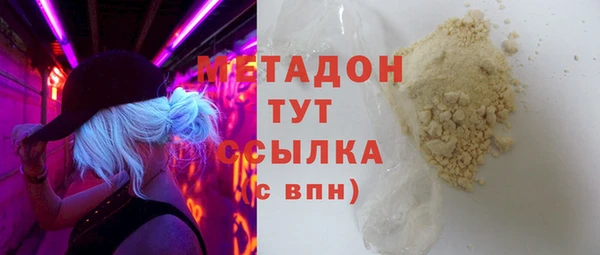 метадон Осинники