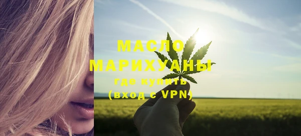 кокаин премиум Осташков