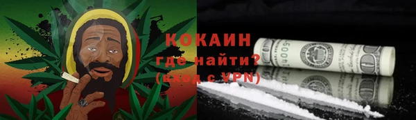 метадон Осинники