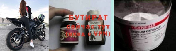 метадон Осинники