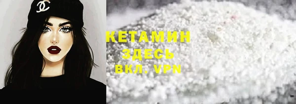 кокаин премиум Осташков