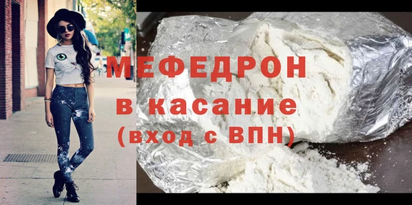 метадон Осинники