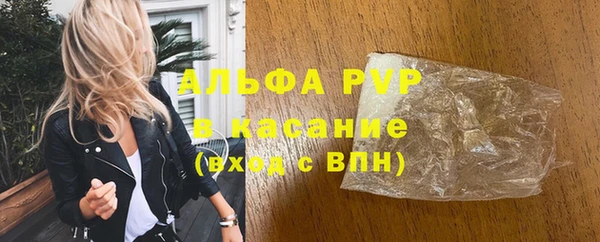 метадон Осинники