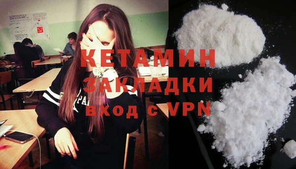 метадон Осинники