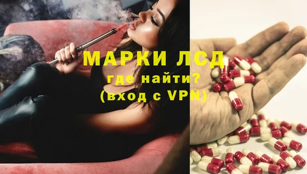 кокаин премиум Осташков
