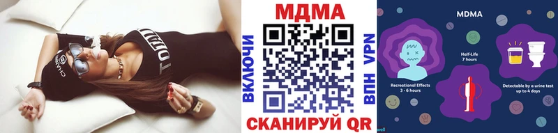MDMA crystal Купить закладки Зверево