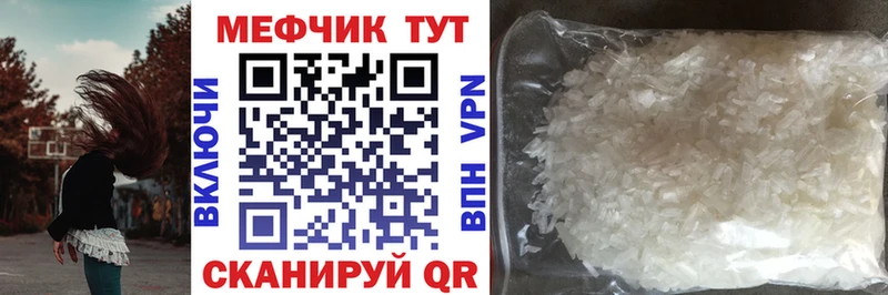 МЯУ-МЯУ мяу мяу  Купить  Зверево 