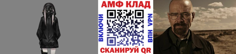 Метамфетамин винт  Купить где  Зверево 