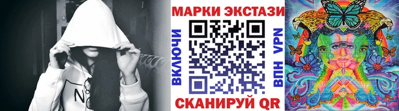 Марки 25I-NBOMe 1,8мг  Купить где  Зверево 